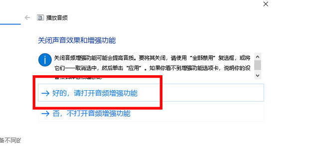 耳机有电流手放主机就没事