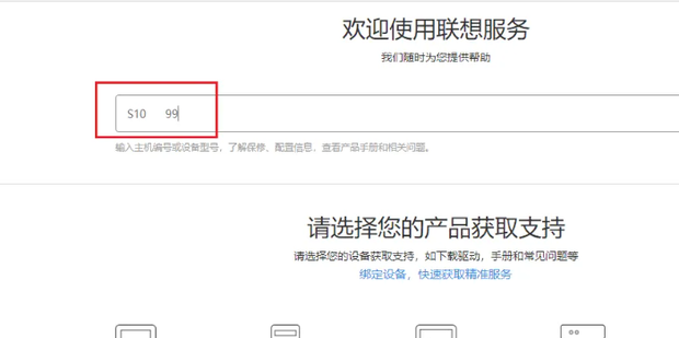 主机电源线多少瓦怎么看