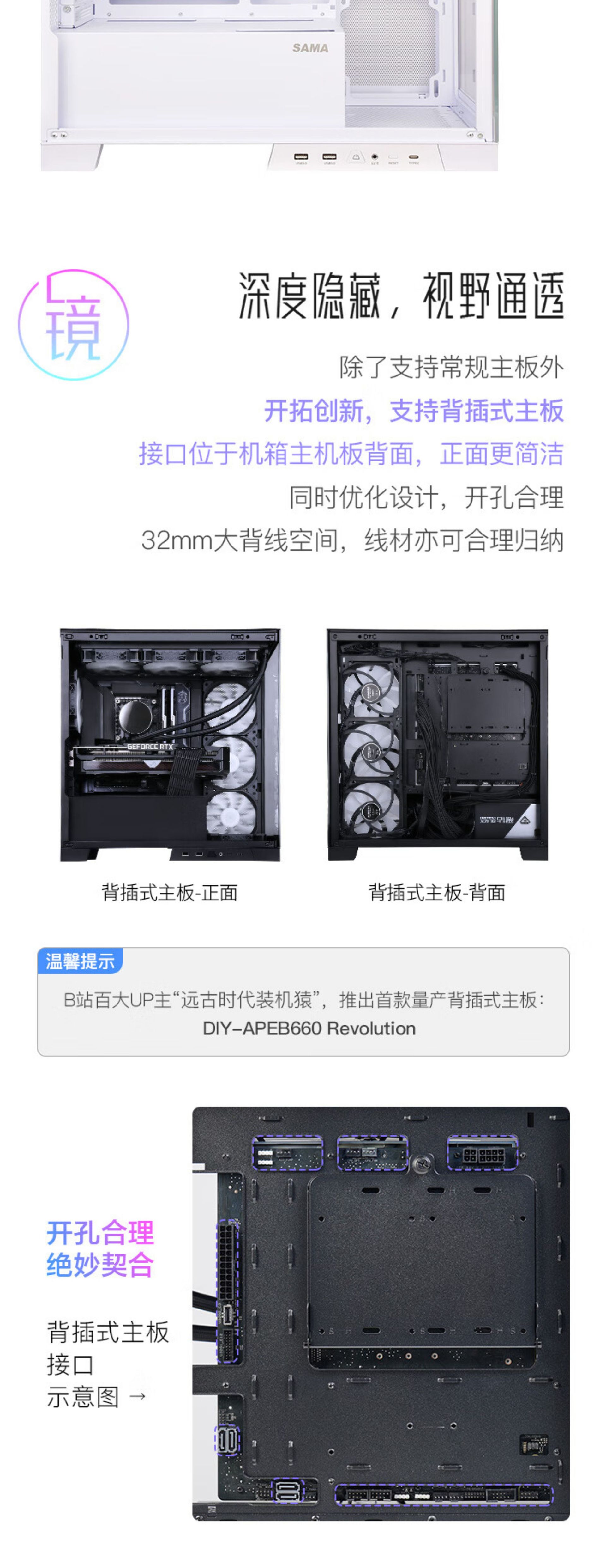 主机侧板怎么开