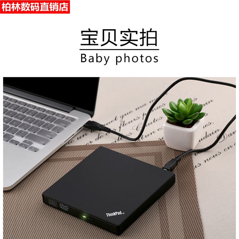 主机都有无线