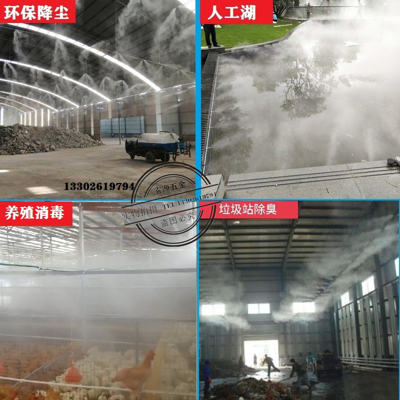 冷雾主机市场