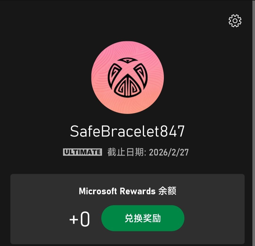 有没有终身主机啊