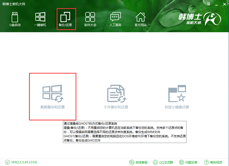 换主机没备份资料还能找回吗