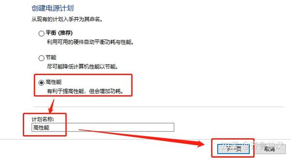 换主机电源后系统变卡