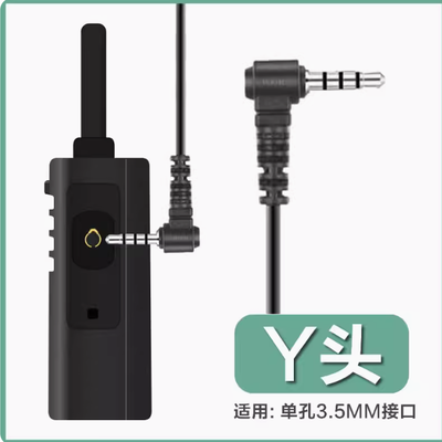 奥的斯对讲主机接线