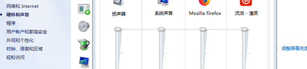 主机连接电视插耳机没声音