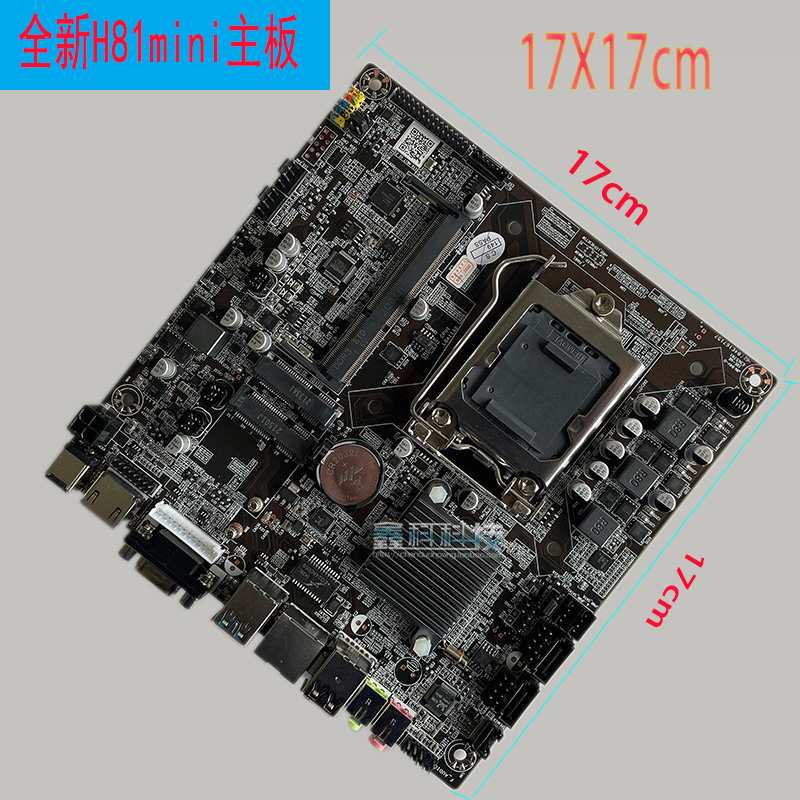 主机小主板内存有卖的吗