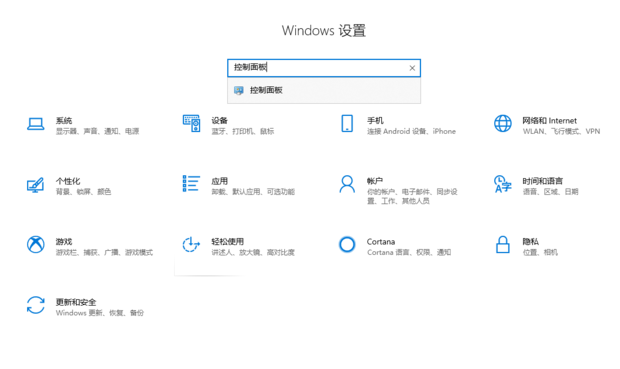 主机有音响的声音怎么解决方案