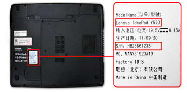 主机电脑型号怎么看