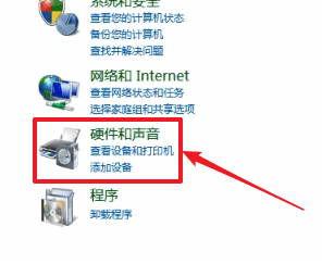 如果设置主机音响