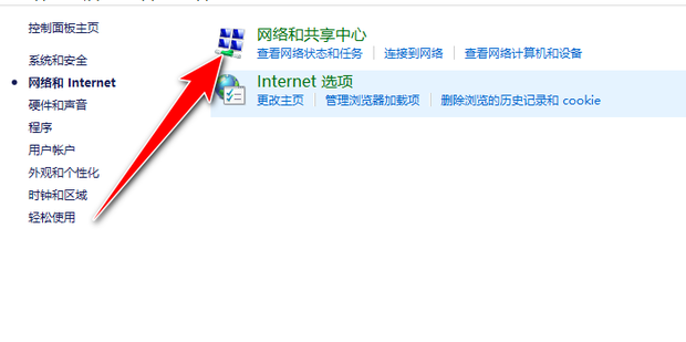 局域网主机不知道是哪个
