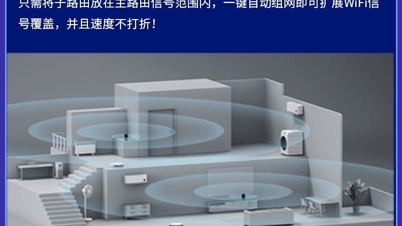 家里主机无线网络