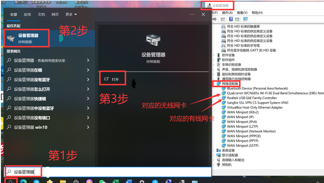 电脑主机数据线怎么解决