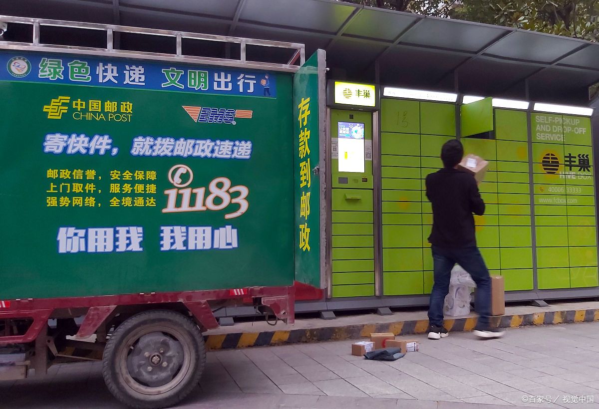 电脑主机邮快递应该没问题吧
