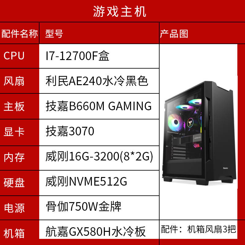 游戏主机基本知识
