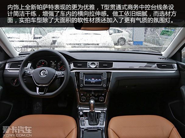 新帕萨特主机怎么拆