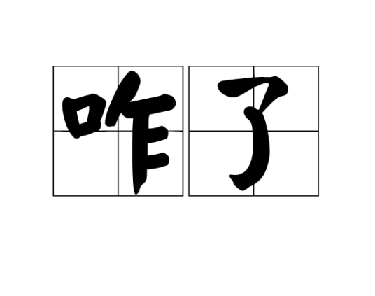 怎么查电脑主机电源功率