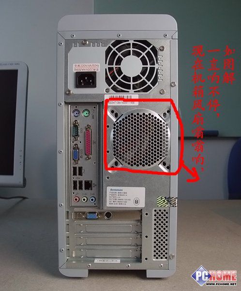 电脑主机都不响了
