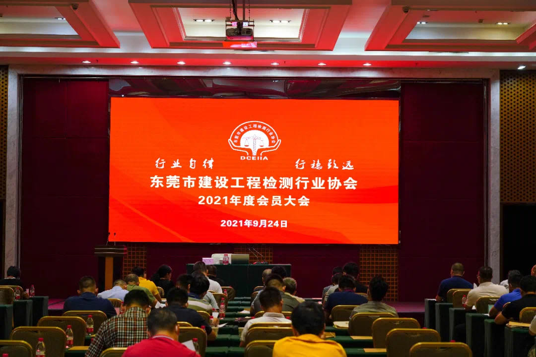 东莞监理备案