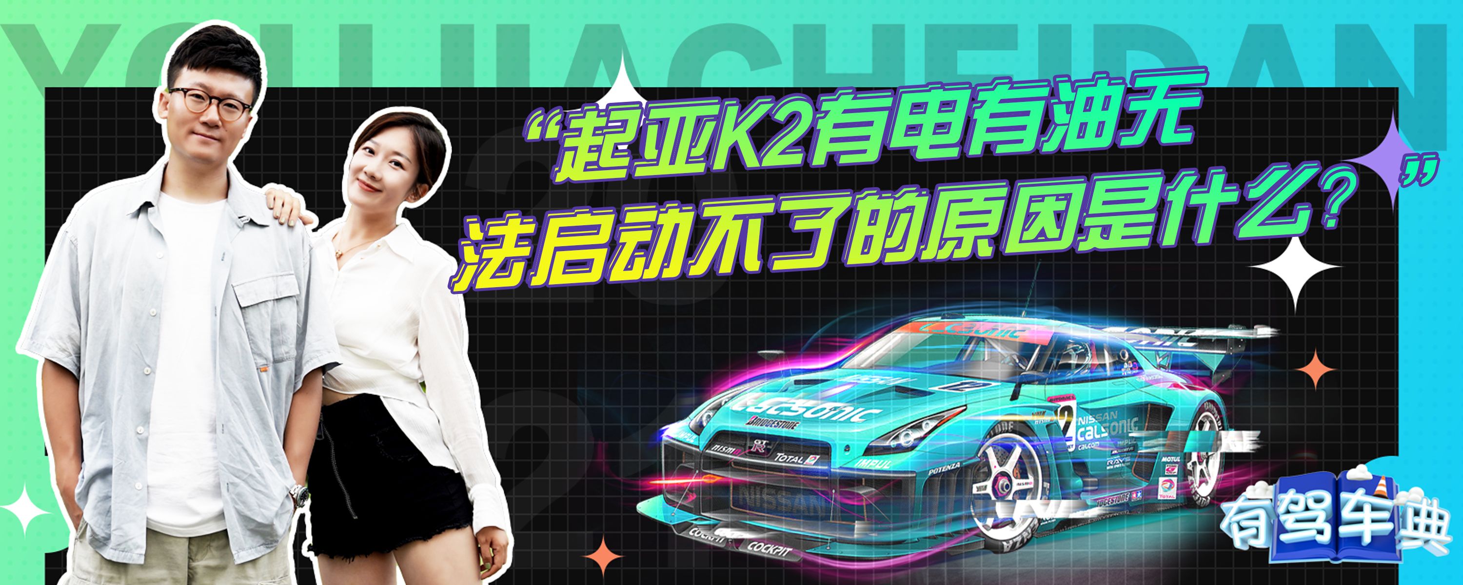 小主机无法启动不了