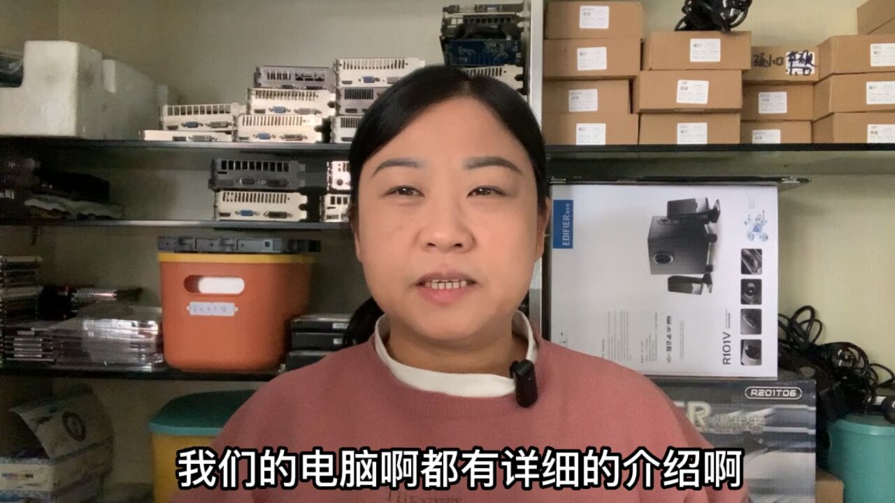 主机低电平改高电平