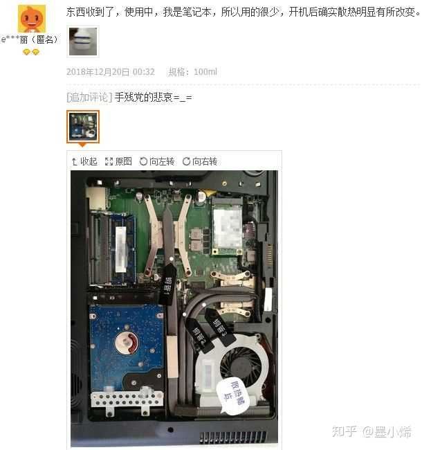 百度跑游戏主机很烫要紧吗