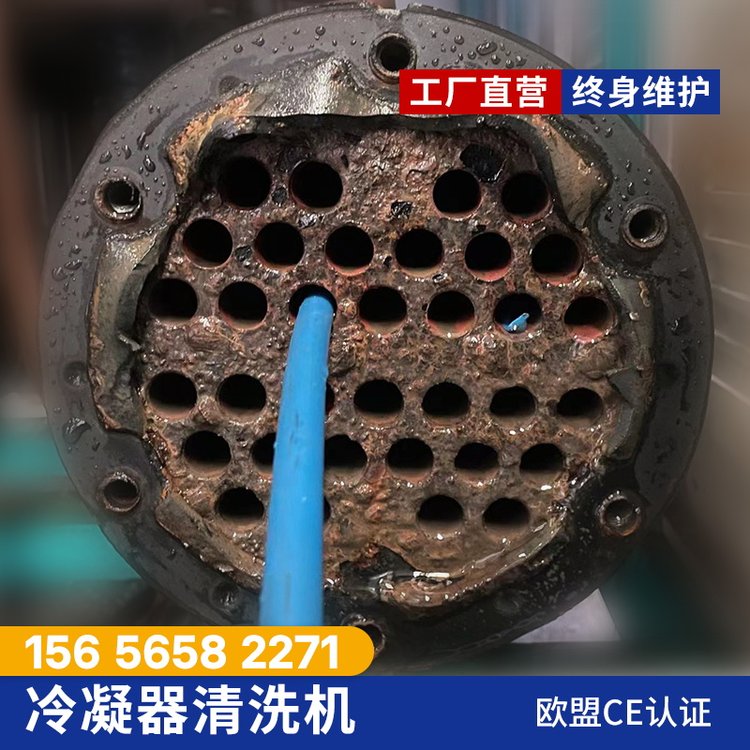 主机通炮