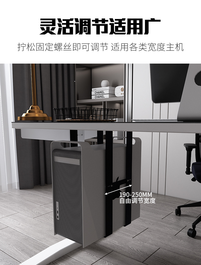主机拖架用处