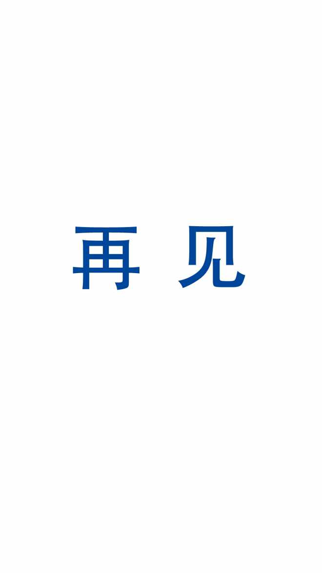 途锐主机怎么重启