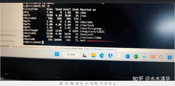 无线网卡和主机网卡切换
