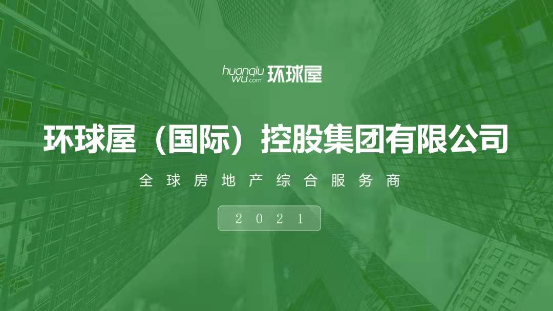 海南中介公司备案