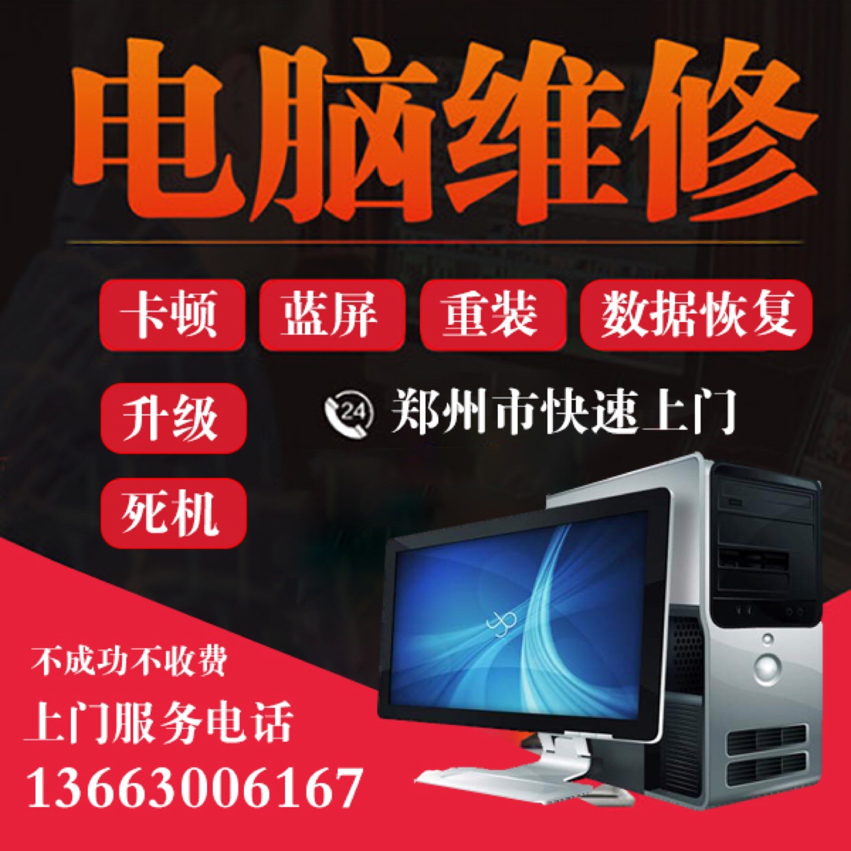 主机自检一般要多久