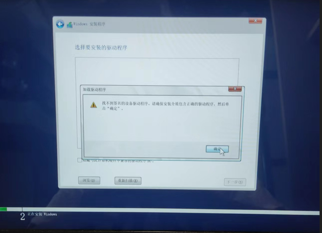 雷神主机装不了系统安装系统