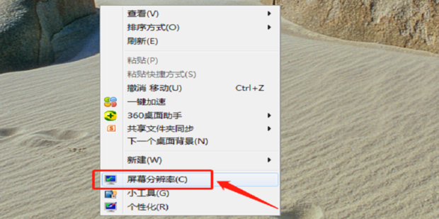 换了主机后电脑屏幕不显示器不亮