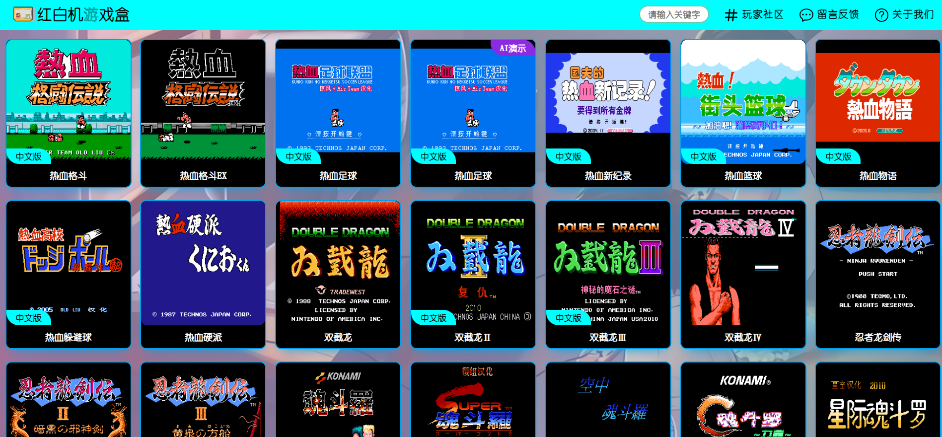 主机游戏观看平台