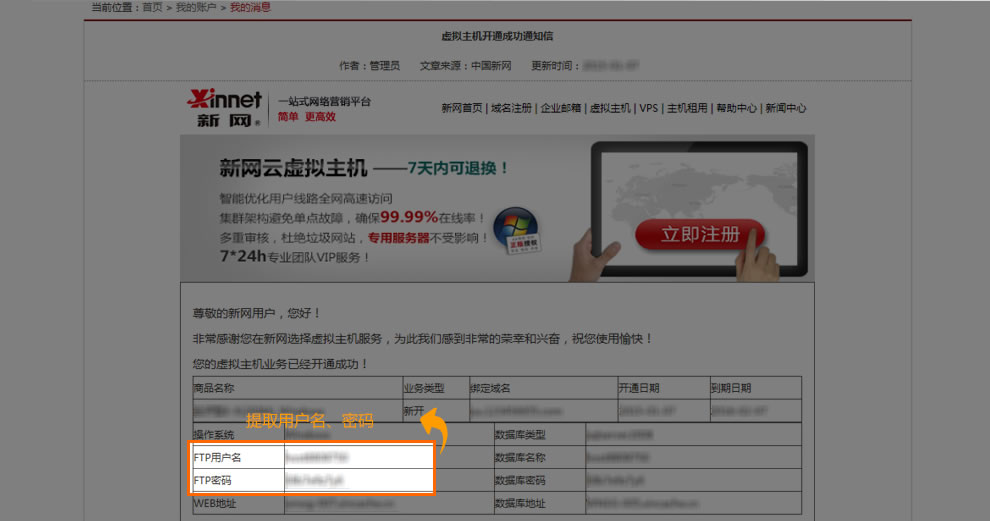 虚拟主机都需要备案吗