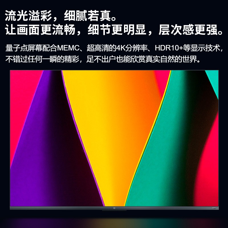 小米电视主机连接功放
