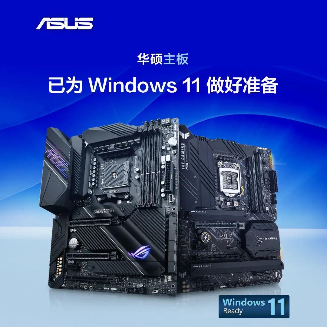 华硕主机怎么安装系统的