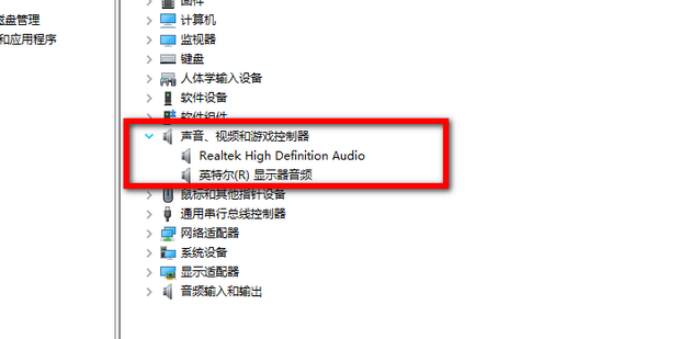 电脑主机耳机没反应怎么办