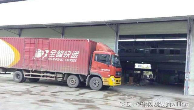 顺丰快递寄电脑主机浙江省内
