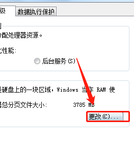 吃鸡与主机失去链接