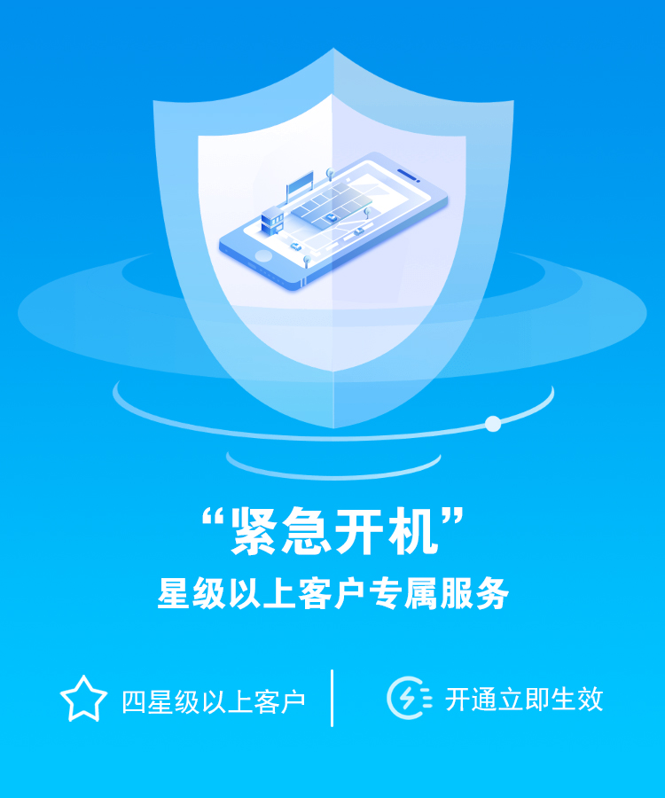 主机开机报警六短一长