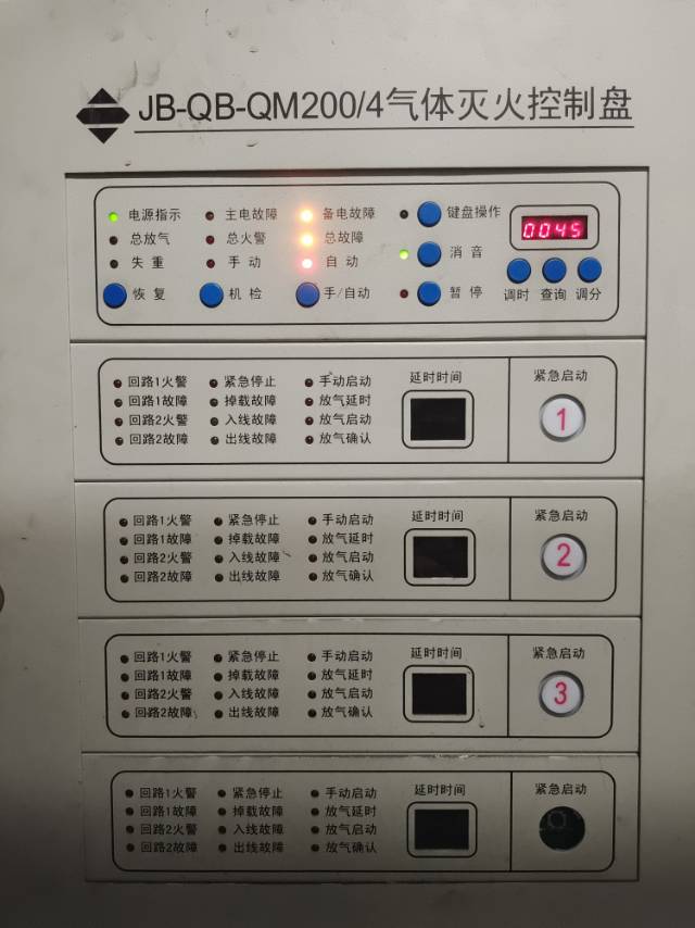 消防主机报可燃气体监管