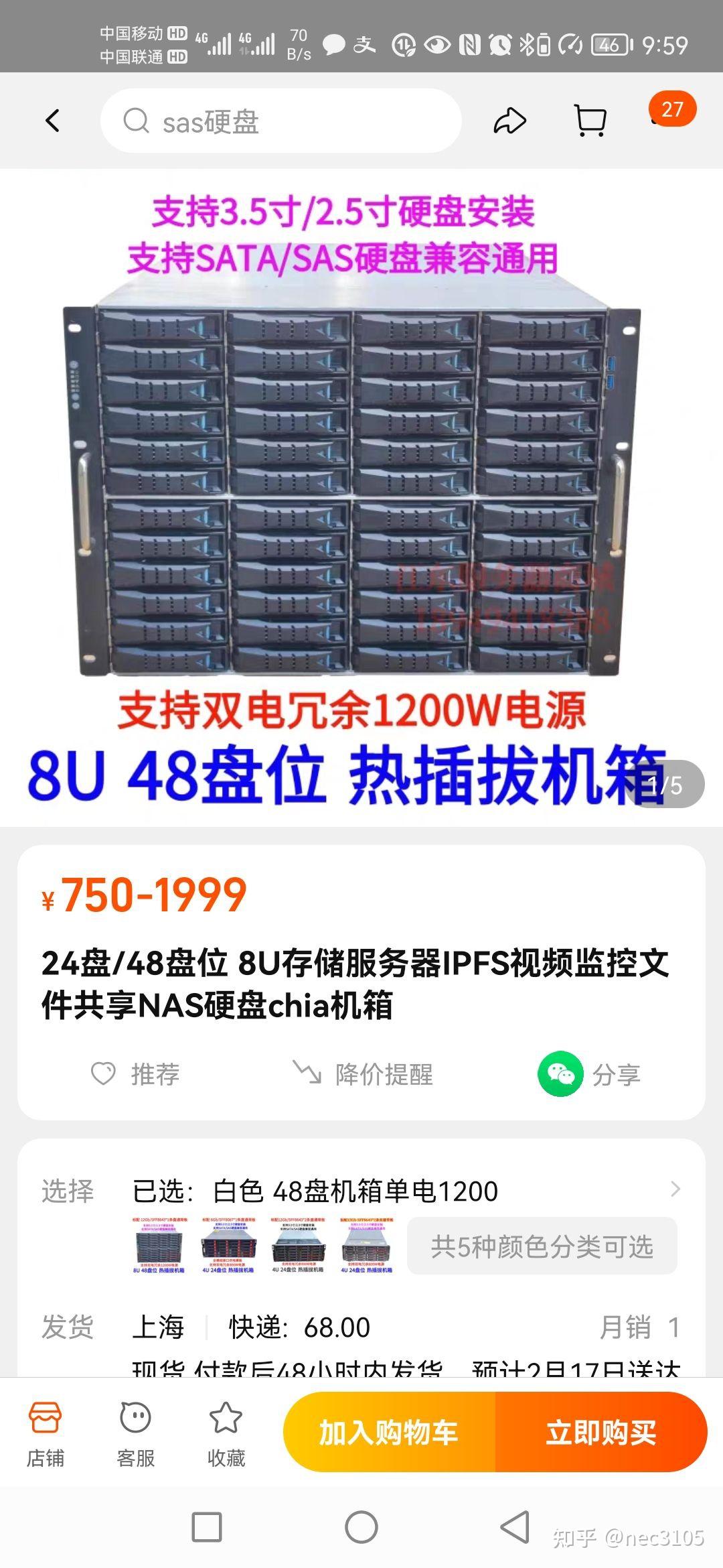 主机硬盘能装多少钱一个