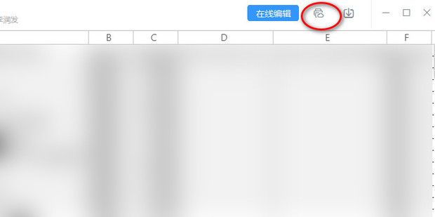 主机添加电脑安装打印机共享
