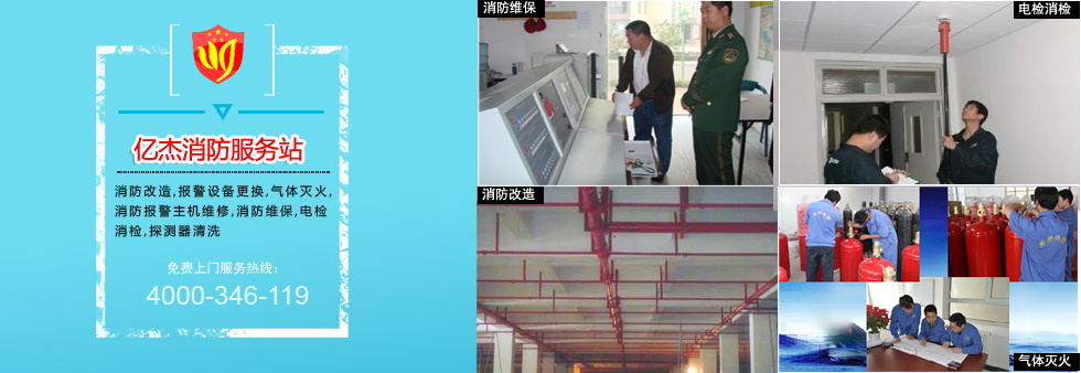 赋安消防主机怎样更换温感