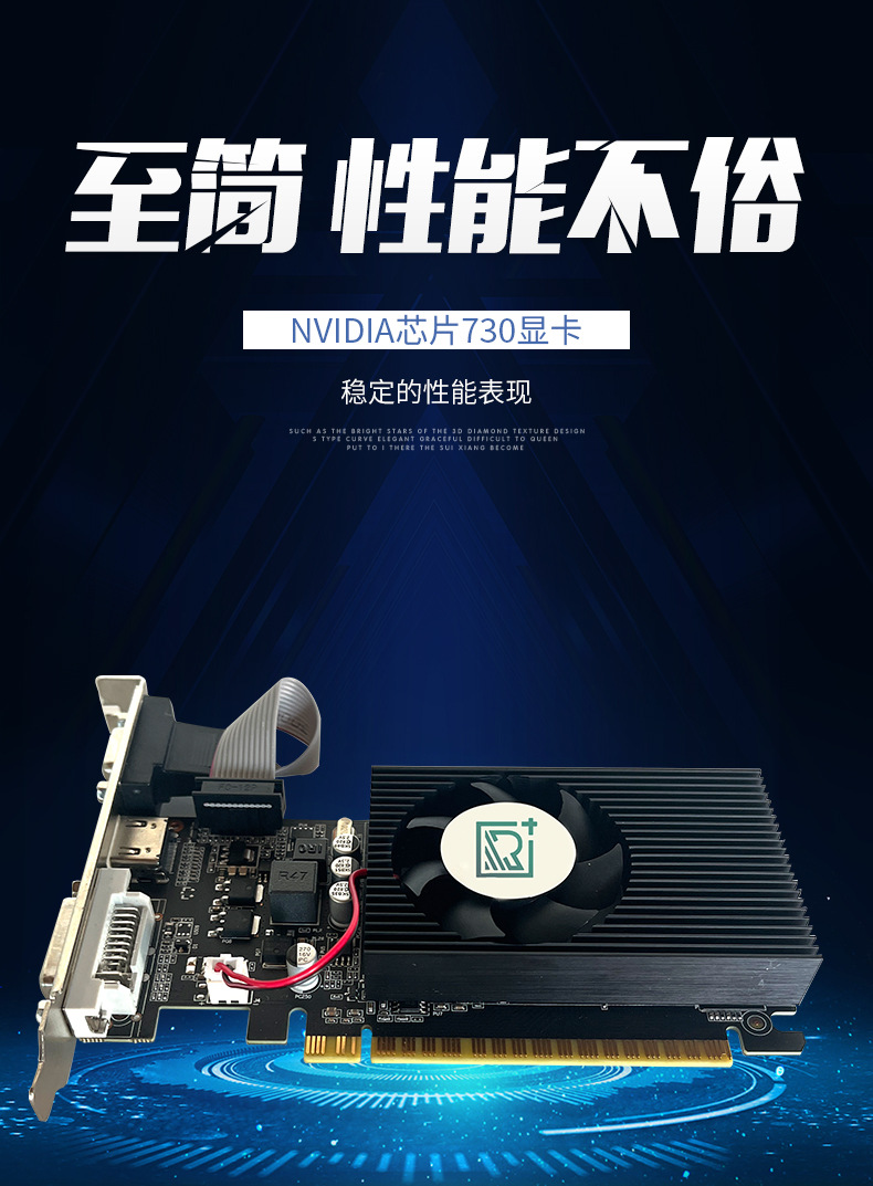 一拖四主机的显卡要求高吗