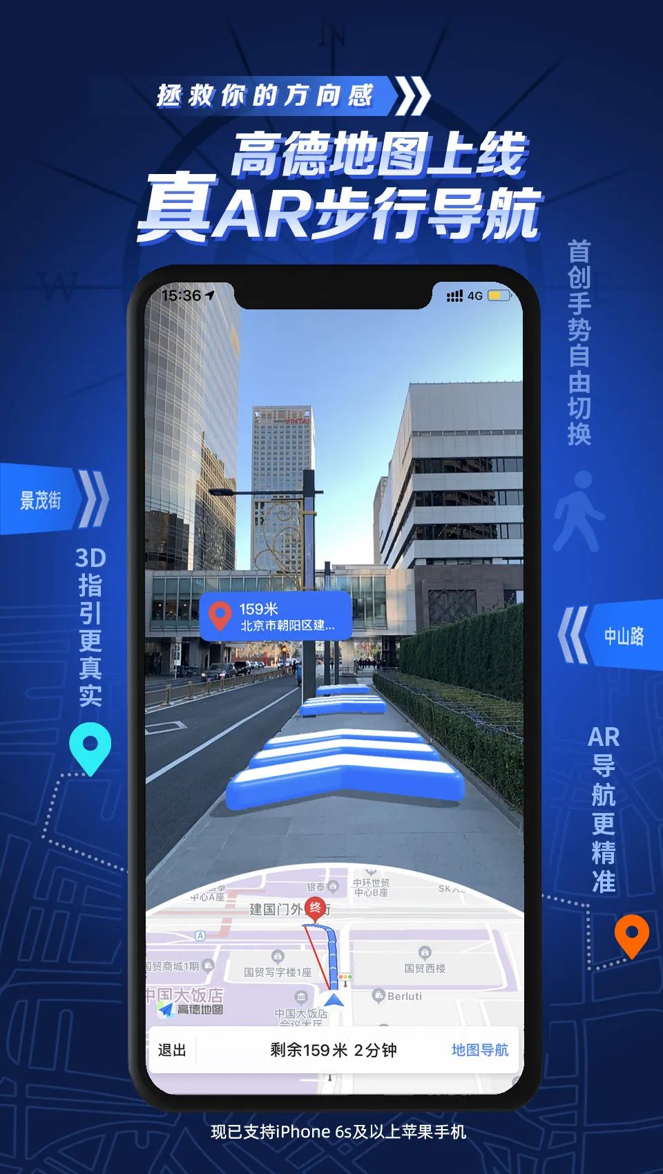 导航主机视频输入
