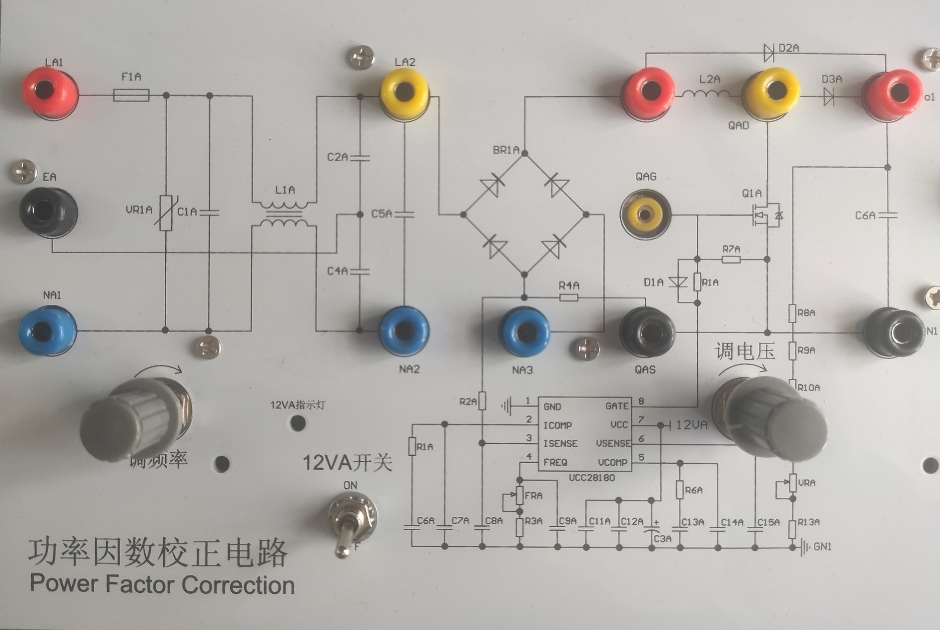 普易达主机连接电源图