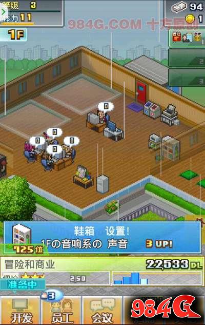 社交梦物语怎么开发主机